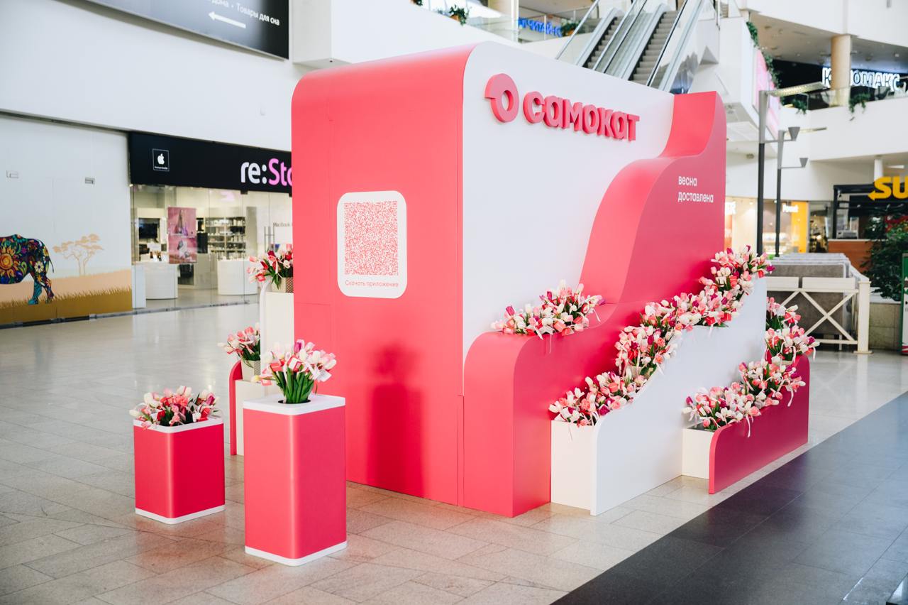 Весна доставлена