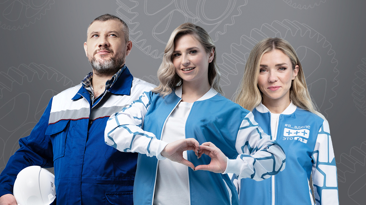 Карьера на ГАЗе