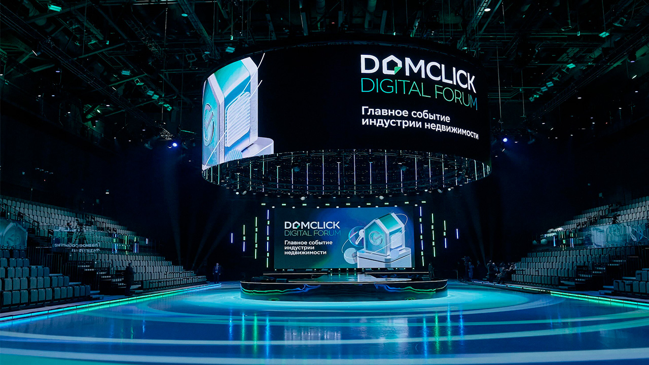 Domclick Digital Forum 2025