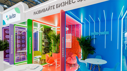 Интеграция Авито в ECom Expo 2022