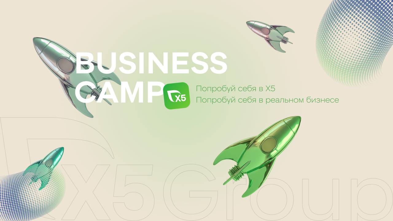 Business Camp X5