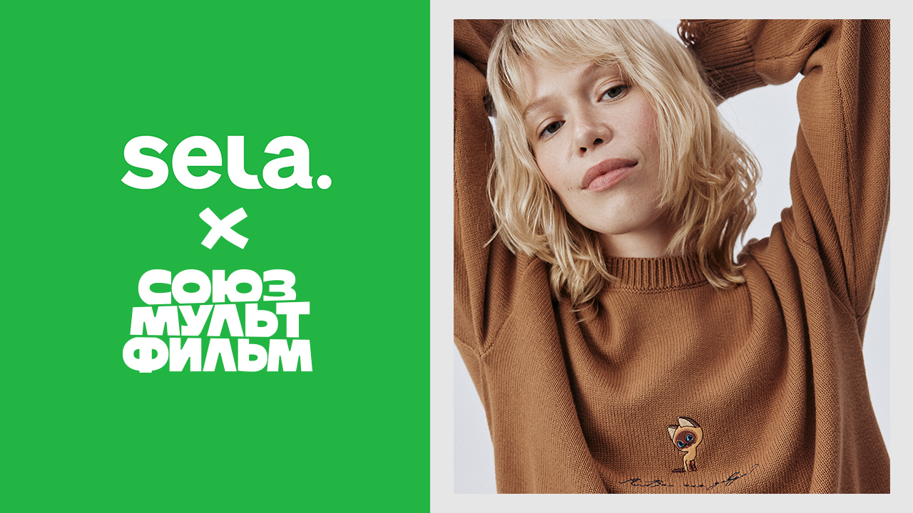 Назад в детство