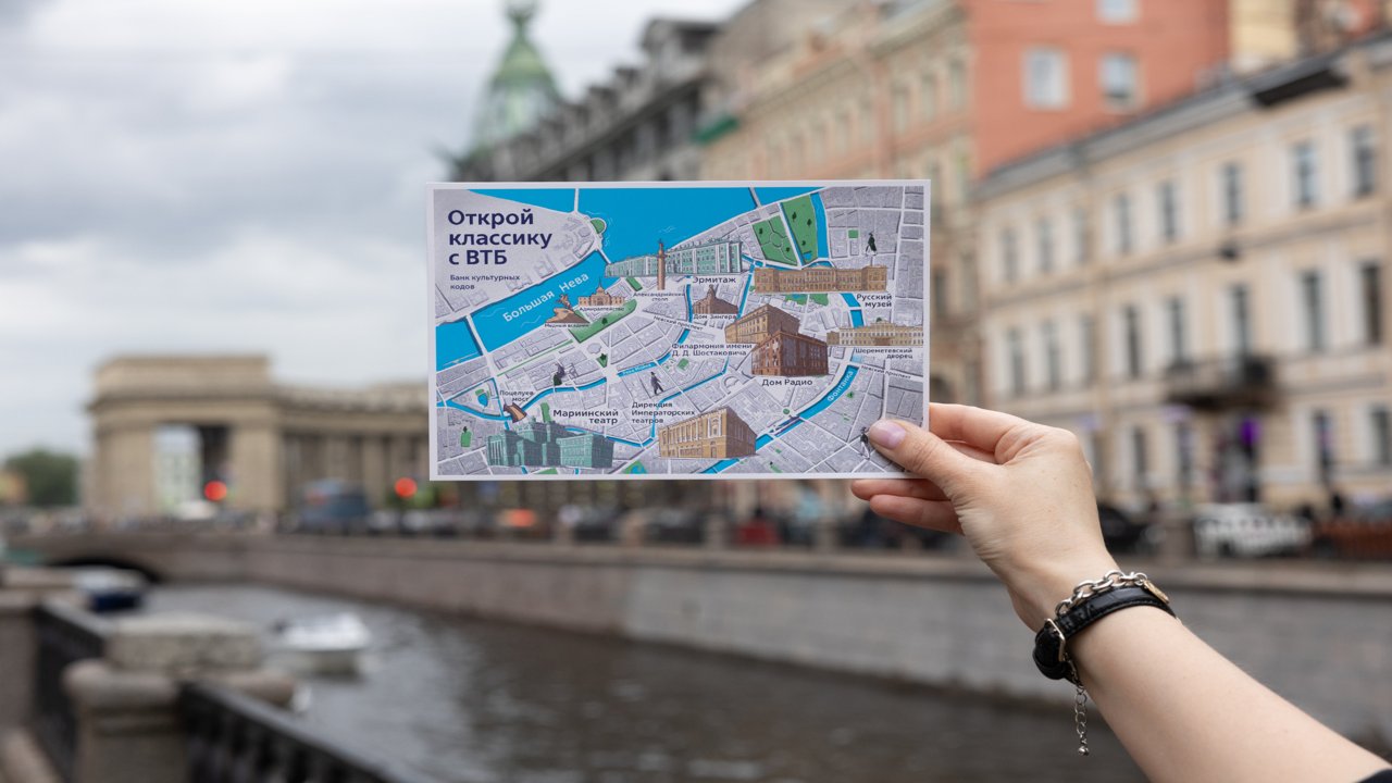«Открой классику с ВТБ. Банк культурных кодов» в рамках ПМЭФ 2025