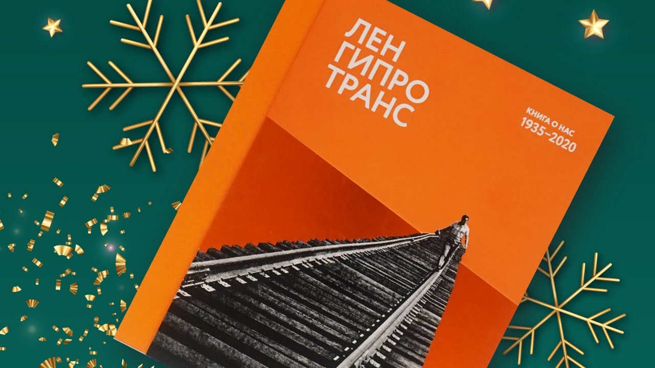 AR-технологии в корпоративных коммуникациях