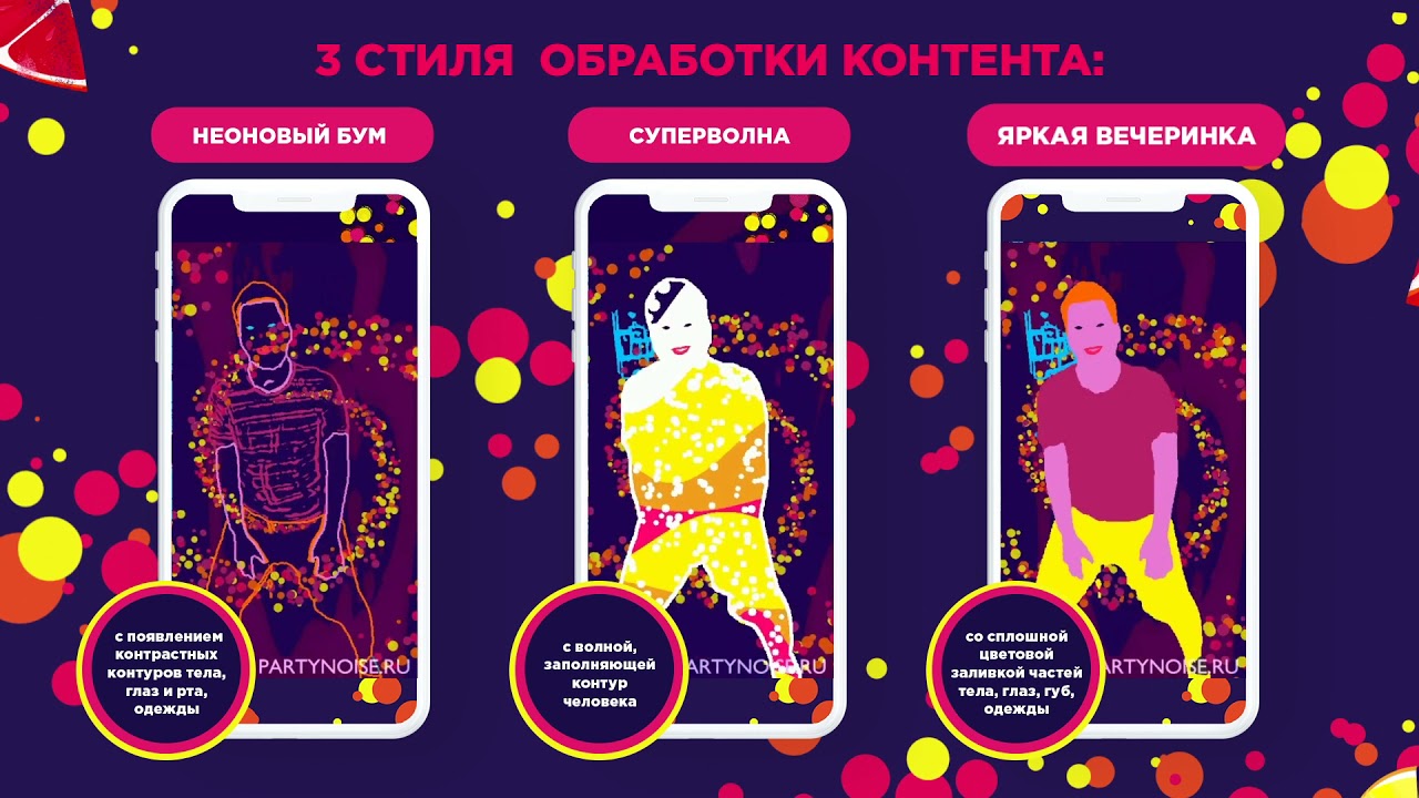 ESSA ЧАТ-БОТ, КОТОРЫЙ ПРЕВРАЩАЕТ ВИДЕО В АНИМАЦИЮ