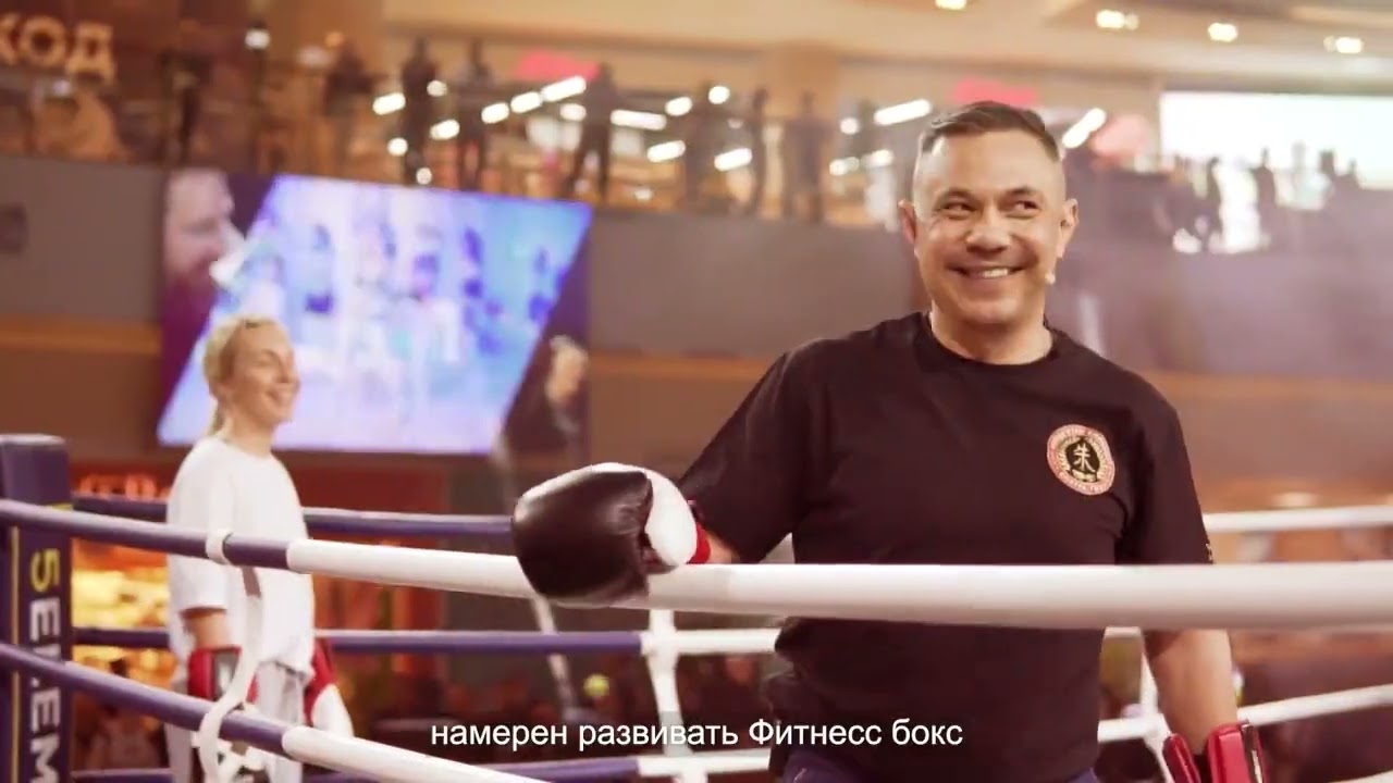 Выиграть от удара: как вернуть людей в фитнес-центр с помощью спортивной звезды