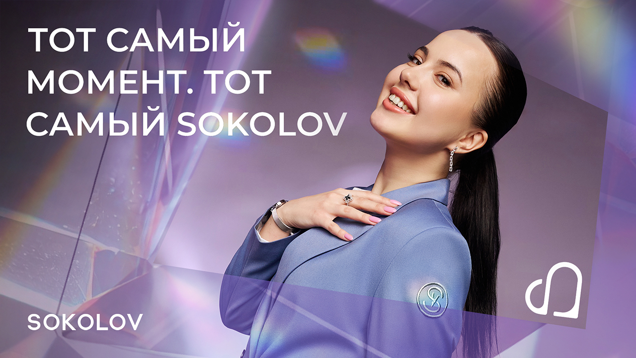 Тот самый проект