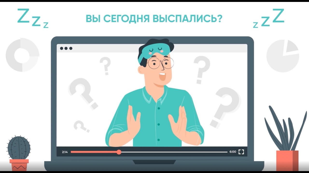 Sleep Club — первое в России медиа о здоровом сне от Askona