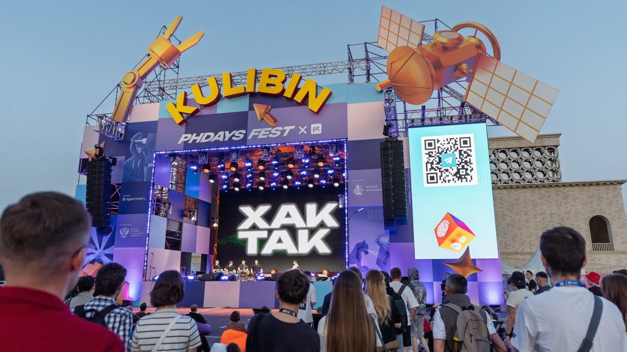 Positive Hack Days Fest 2025 – международный фестиваль по кибербезопасности и технологиям для всей семьи