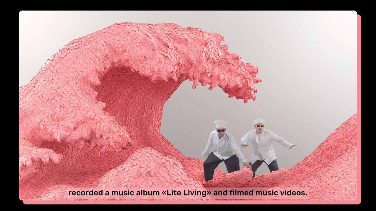 «Живу на лайте»