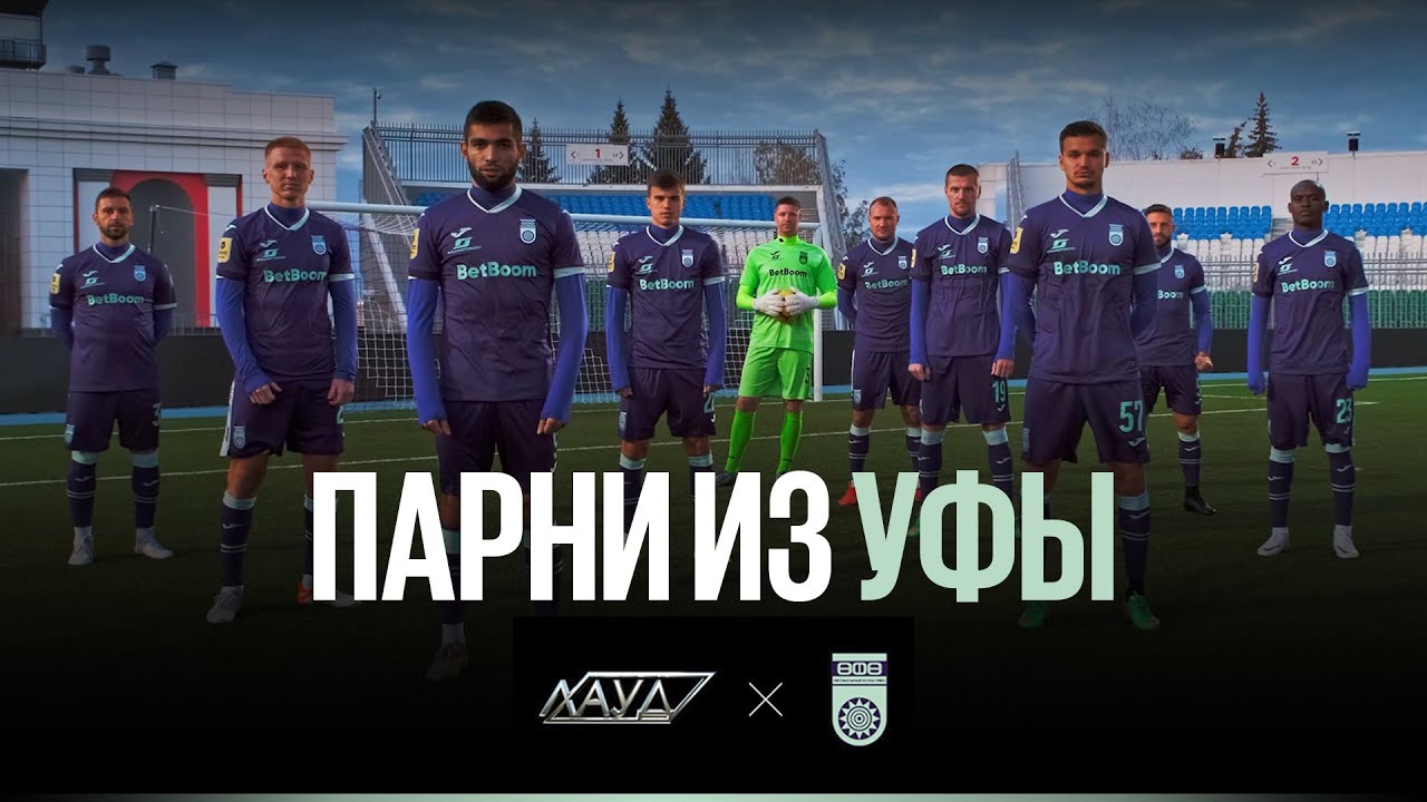 BetBoom Арена: как мы активировали первое в России титульное букмекерское спонсортсво стадиона