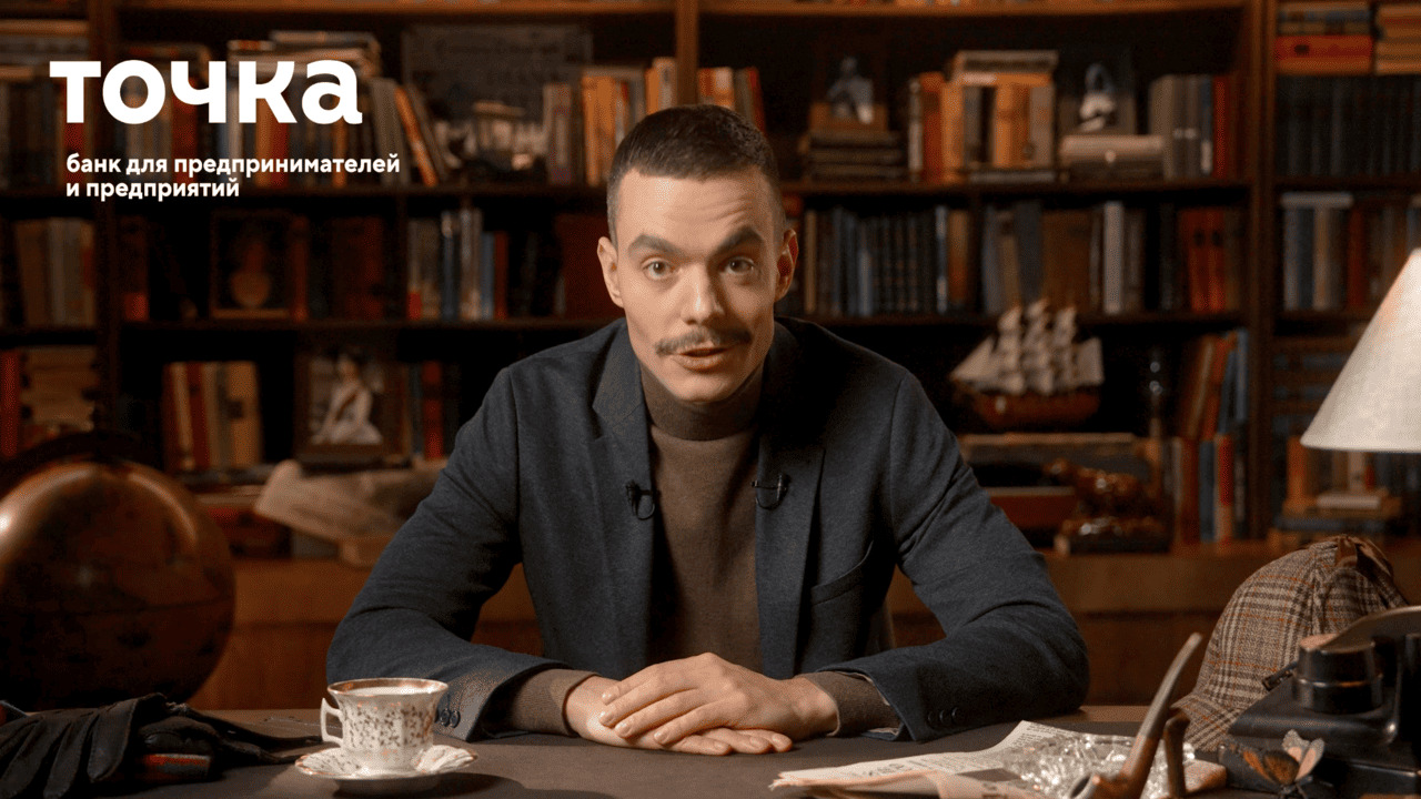 Интеграциия у блогеров — "Этот слот выкупила Точка"