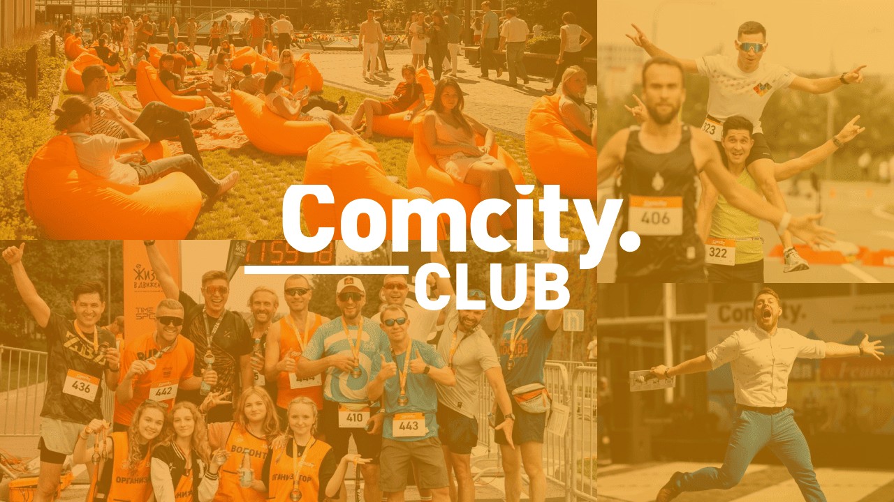 Comcity Club