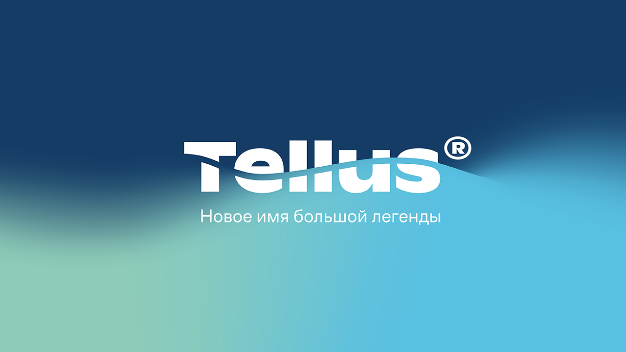 Бренд Tellus: новое имя большой легенды. Комплексный ребрендинг лидера рынка профессиональной гигиены