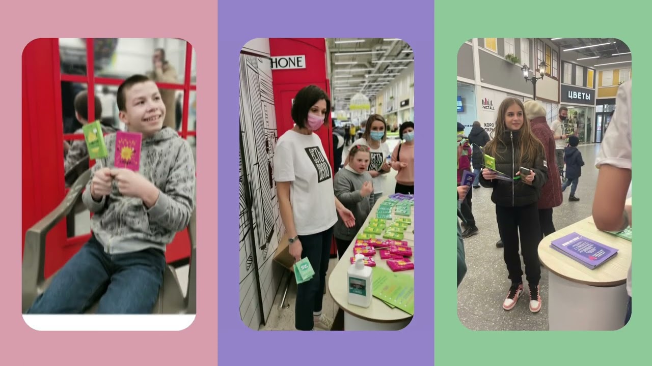 Факты по вкусу