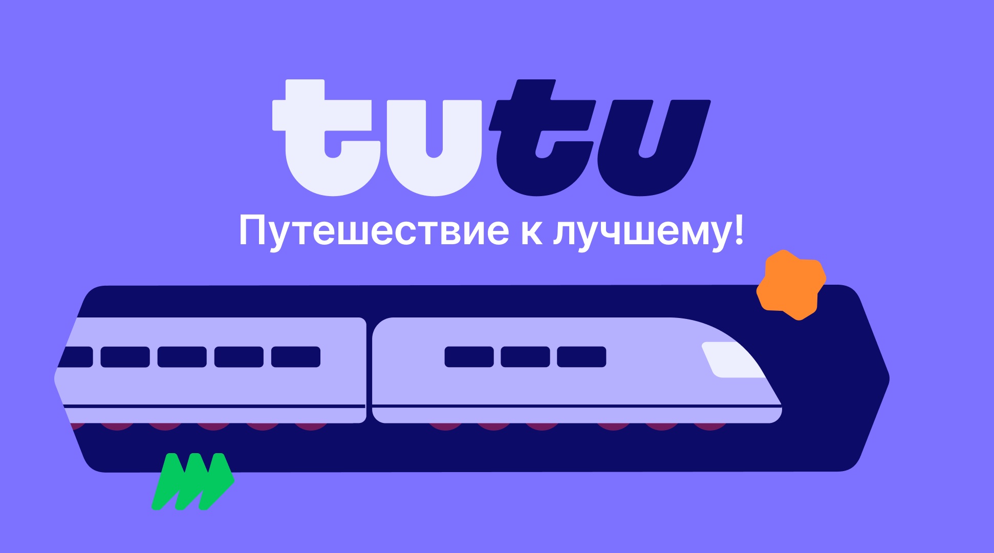 Как охватить максимум ЦА бренда с помощью data driven подхода в работе с блогерами