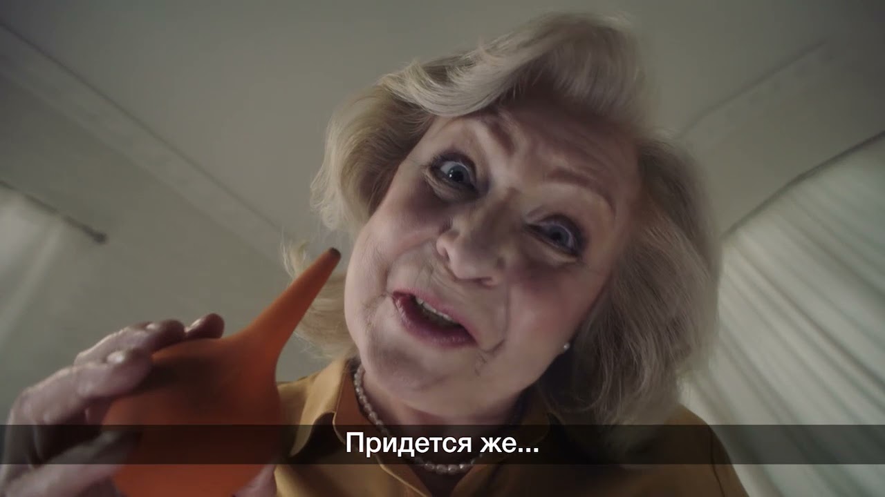 Детский Гутталакс