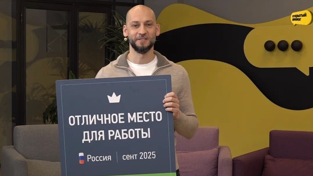 От «у нас так не принято» к «давай попробуем» - как мы меняли корпоративную культуру