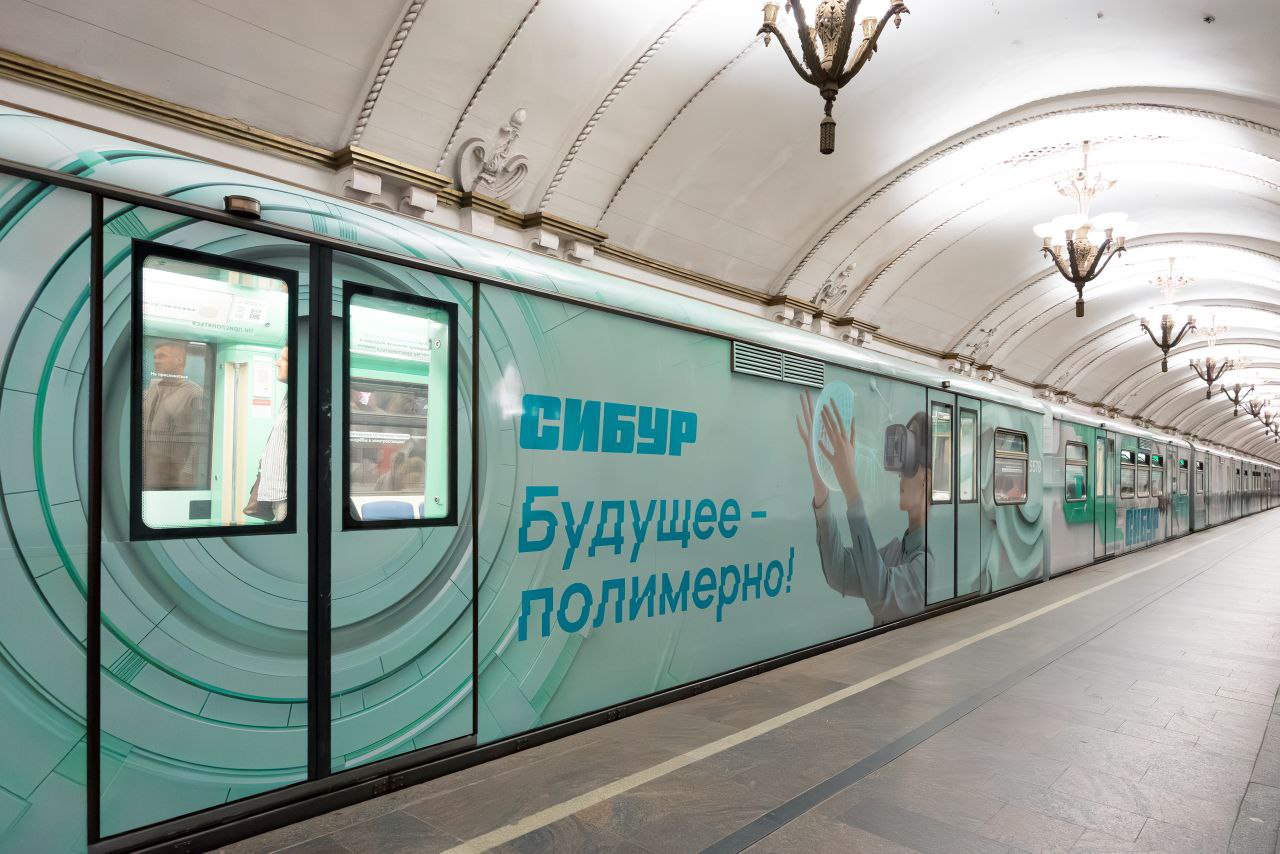 Состав будущего: поезд-музей полимеров в Московском метро