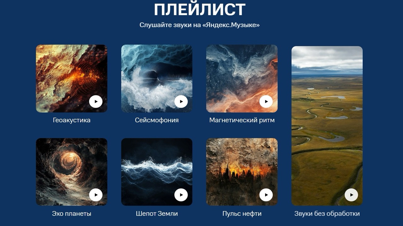 Радио Террапия