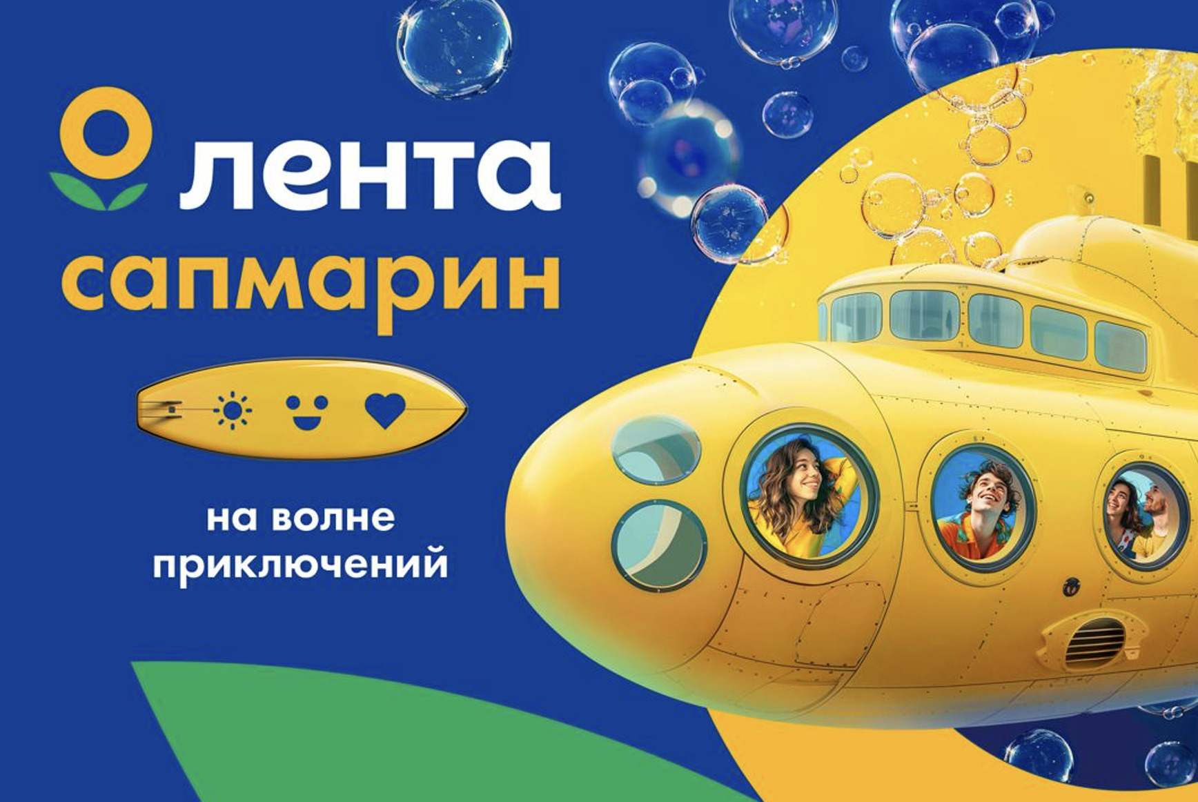 Корпоративный фестиваль 