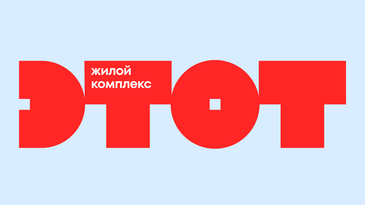 ЖК «ЭТОТ»