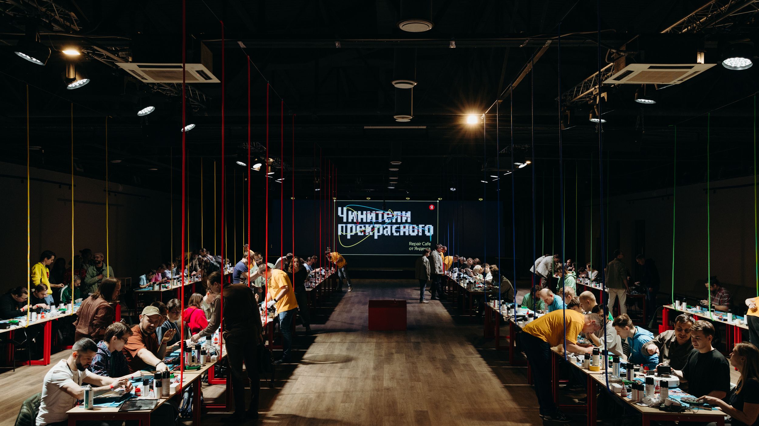 Чинители прекрасного. Repair cafe от Яндекса