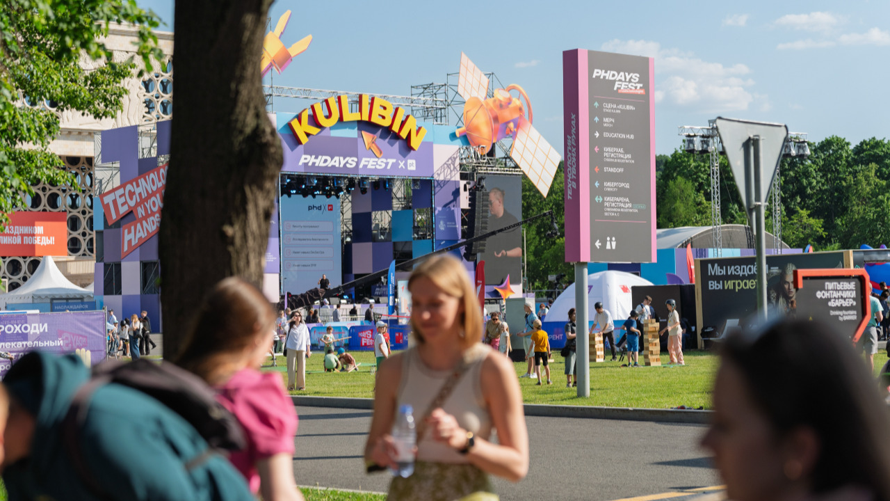 Positive Hack Days Fest 2025 — крупнейший мультитрековый киберфестиваль России для широкой аудитории
