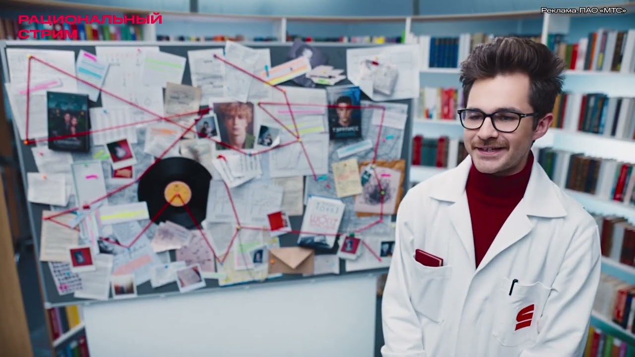 Строки от МТС