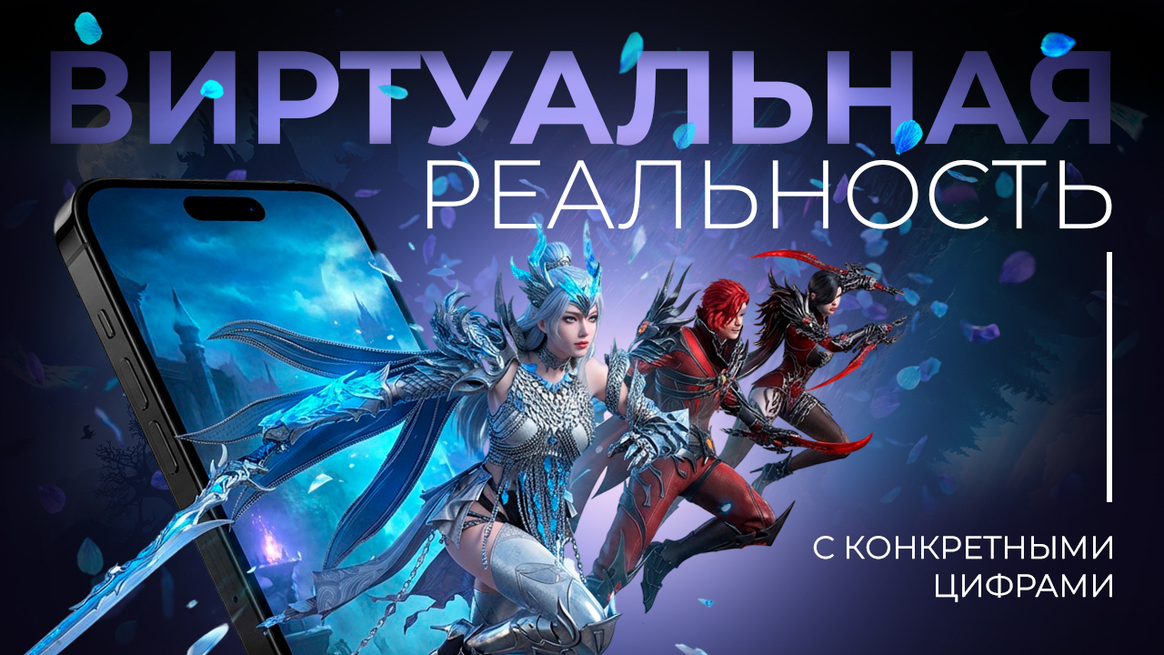 Реальные пользователи для вымышленного мира Path of Doom