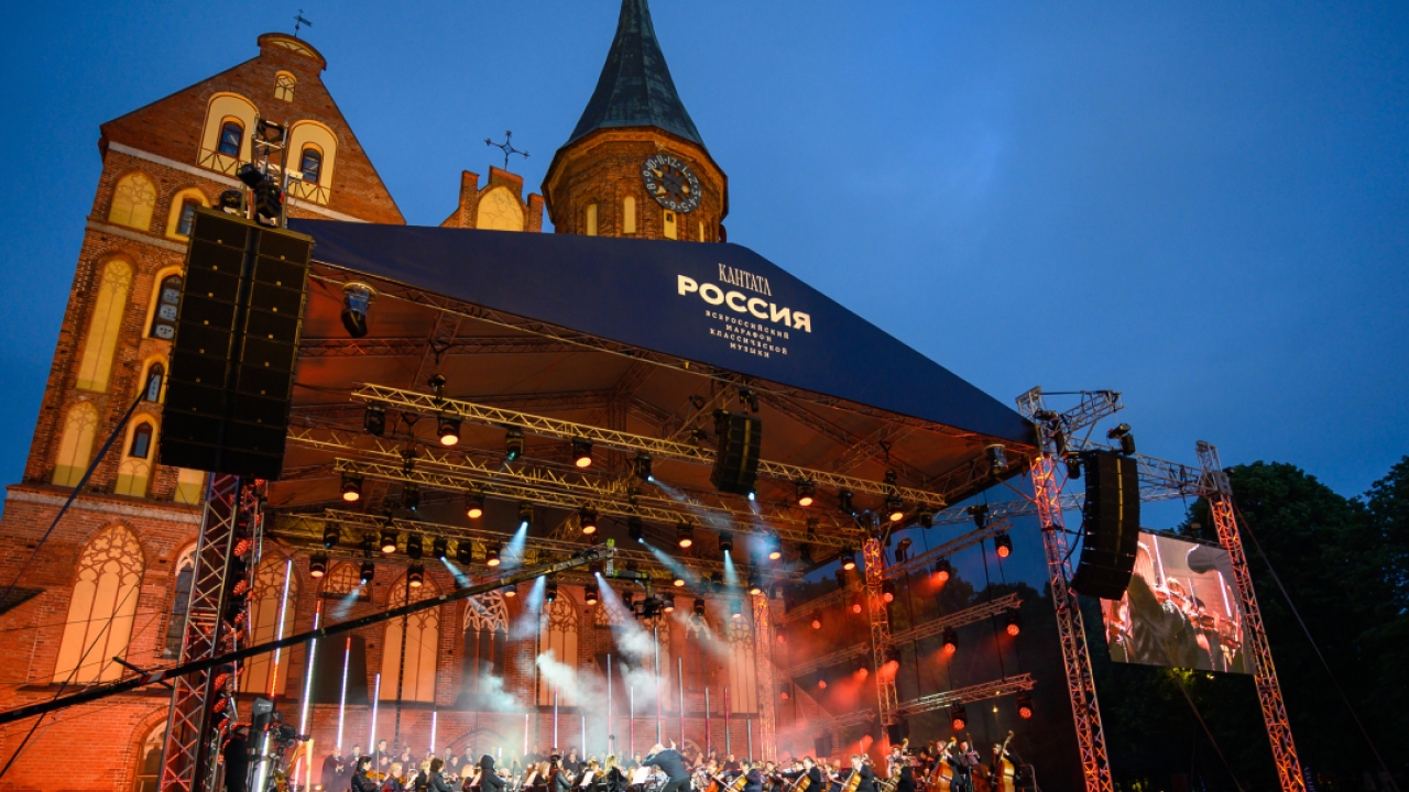 V Международный фестиваль классической музыки «Кантата» 2025