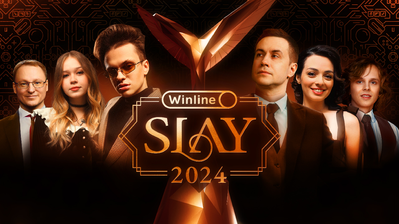 SLAY: как Winline создал первый в России «Оскар» для стримеров и побил рекорд по онлайну на Twitch
