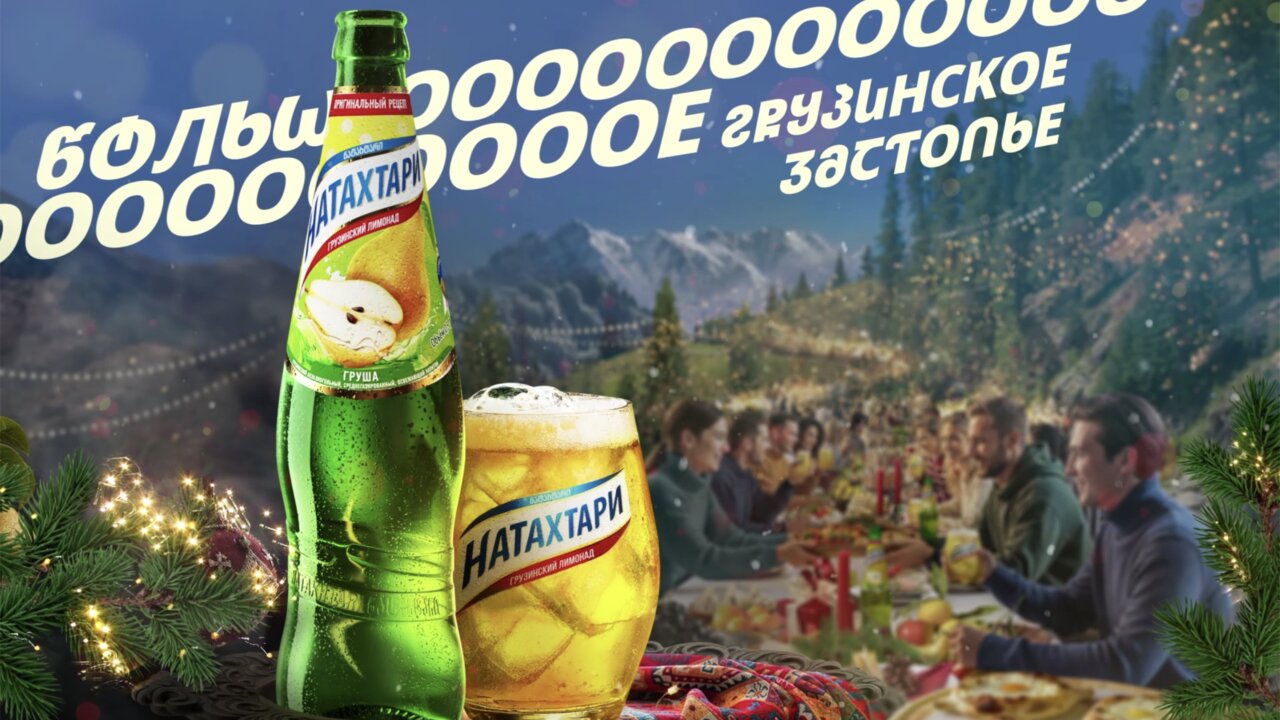 Большое грузинское застолье с Натахтари