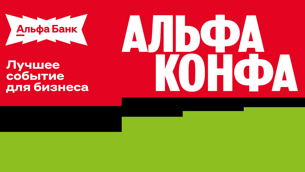 K04. BEST TRADE EVENT / Лучшее деловое мероприятие