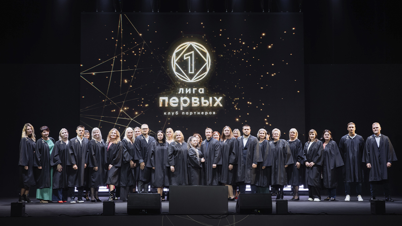 Запуск внутрикорпоративного профессионального сообщества «Лига Первых»