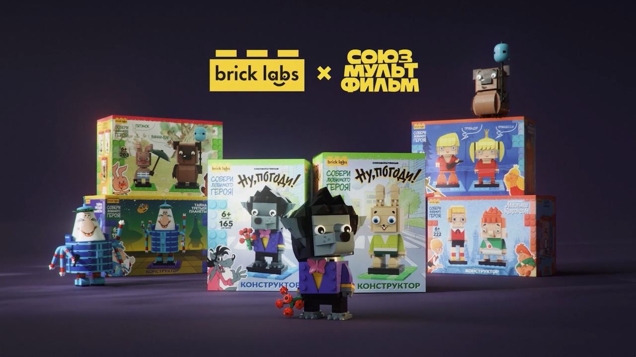Brick Labs | Конструктор Союзмультфильм