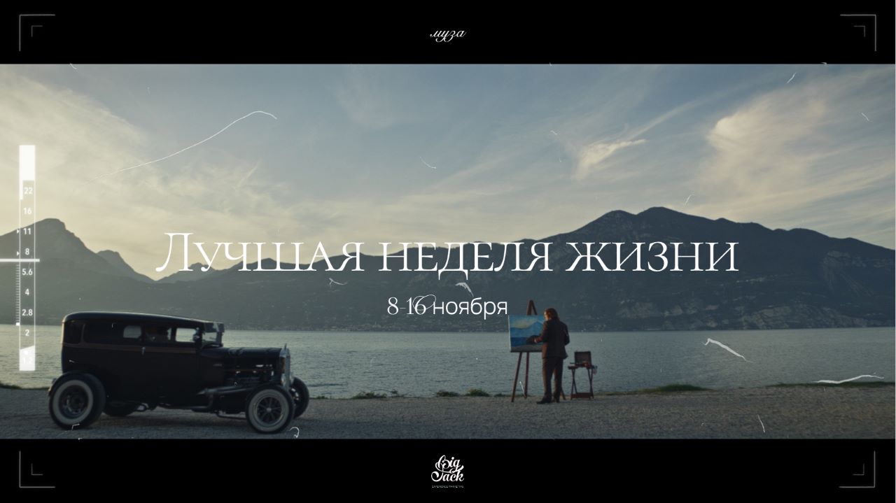 Кинопроект 