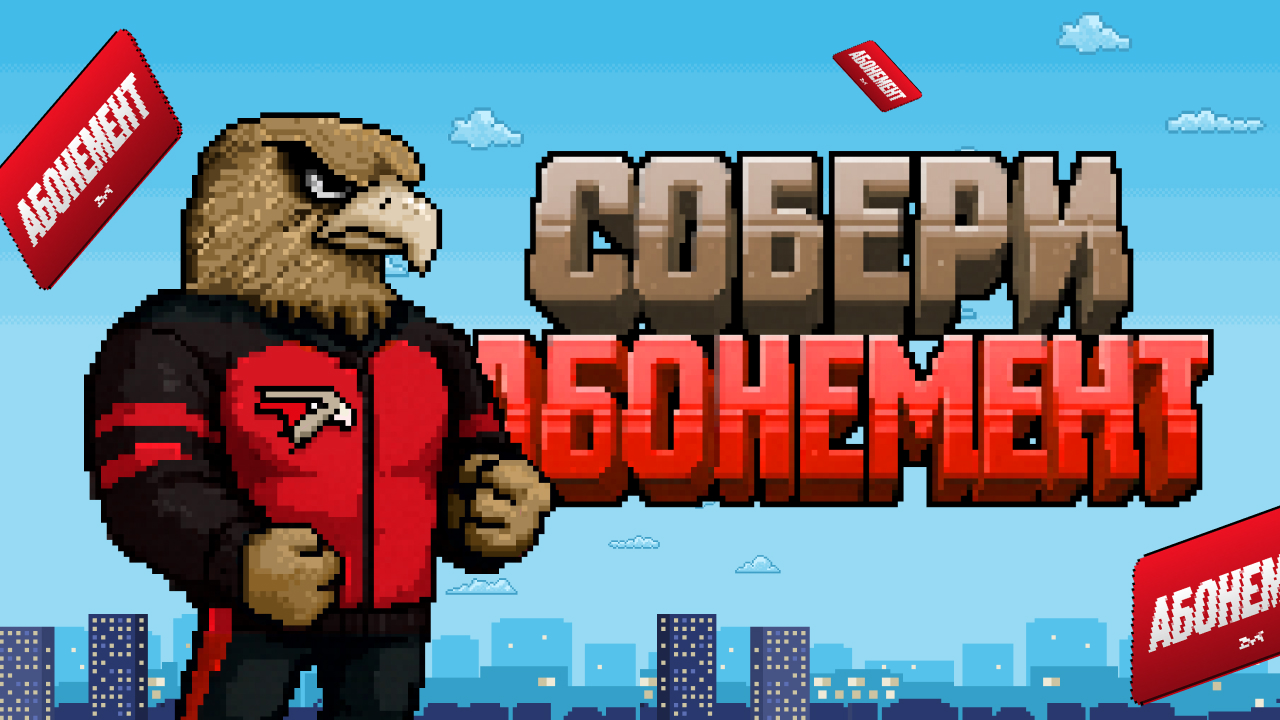 Раннер для фанатов ХК «Авангард»