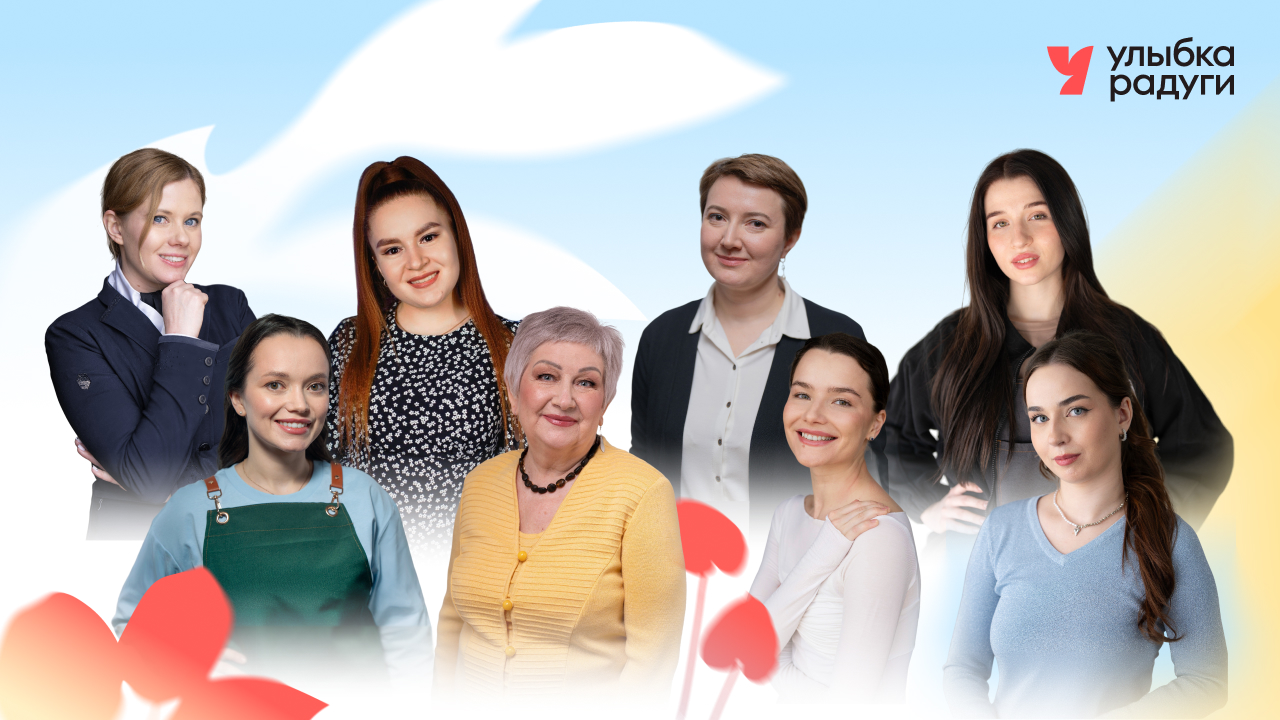 Твоя искренняя улыбка