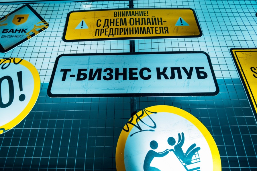 День онлайн-предпринимателя: как сплотить еком-сообщество с помощью гонок на тележках, мемов, спецпроектов и in-app коммуникаций