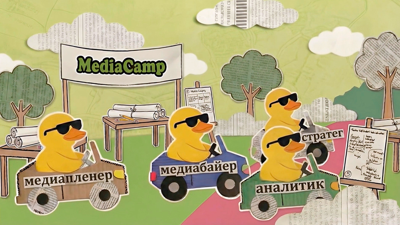 MediaCamp
