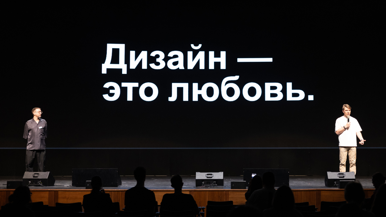 «Дизайн-выходные» в Казани 2025