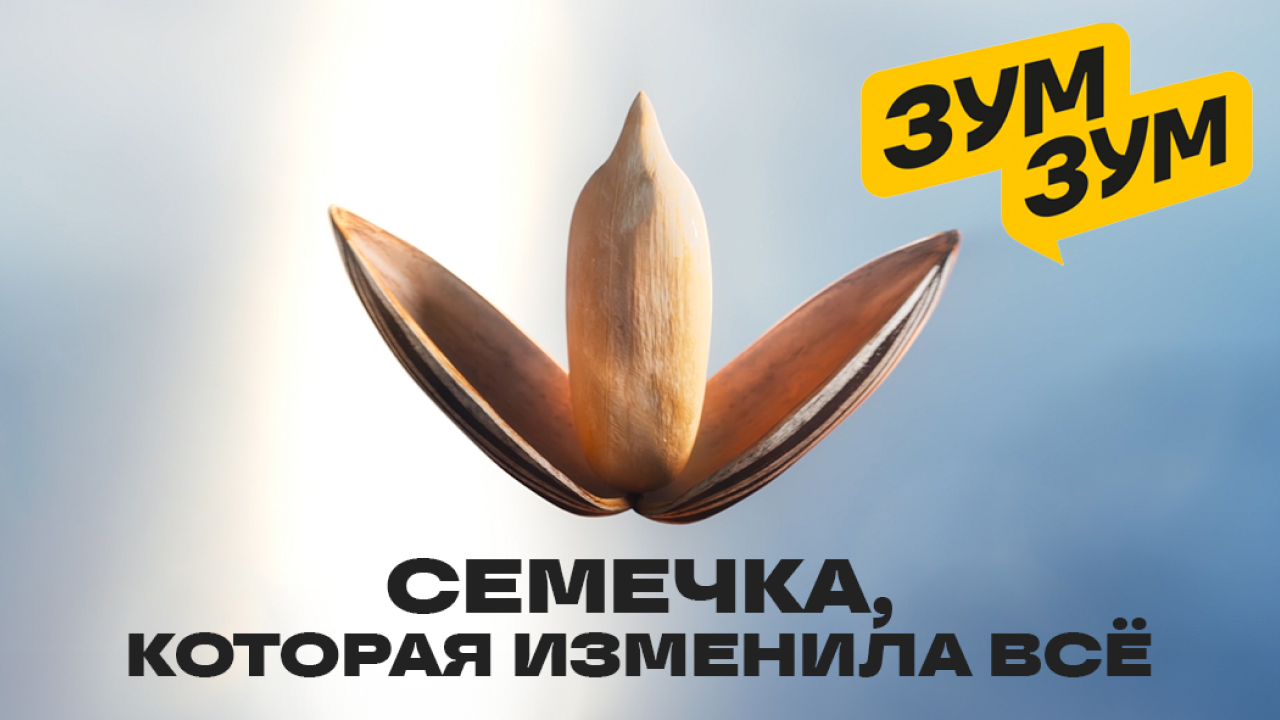 H05. SUSTAINABLE INCREASE OF BUSINESS / Устойчивый рост бизнеса