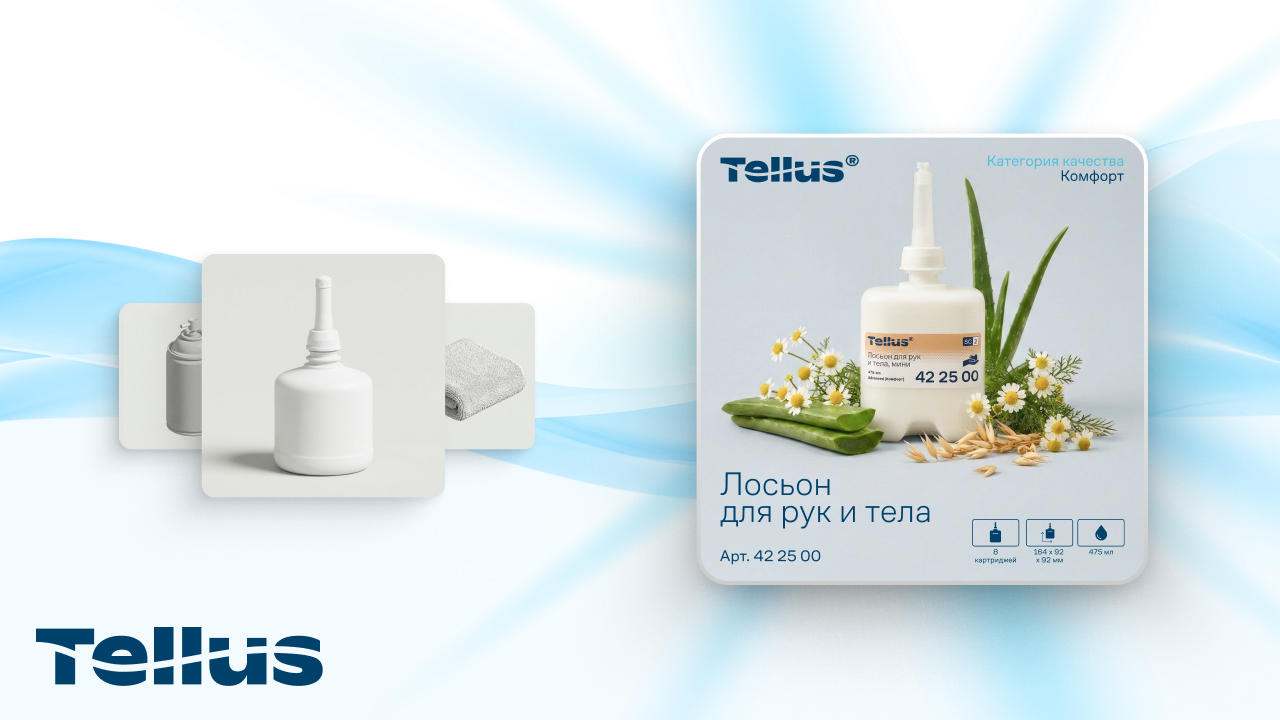 Контент, который позволяет почувствовать продукт через экран