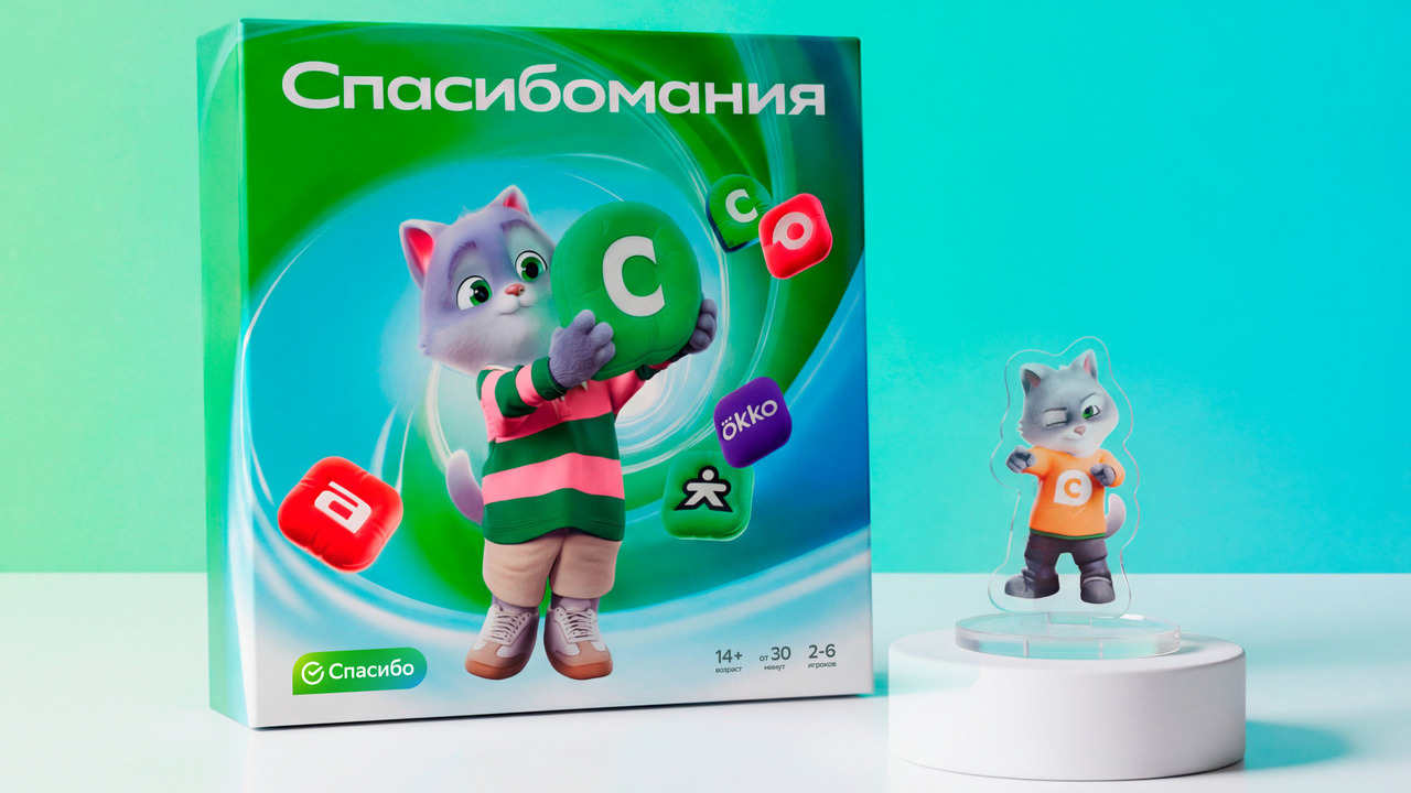 Настольная игра «Спасибомания» от СберСпасибо