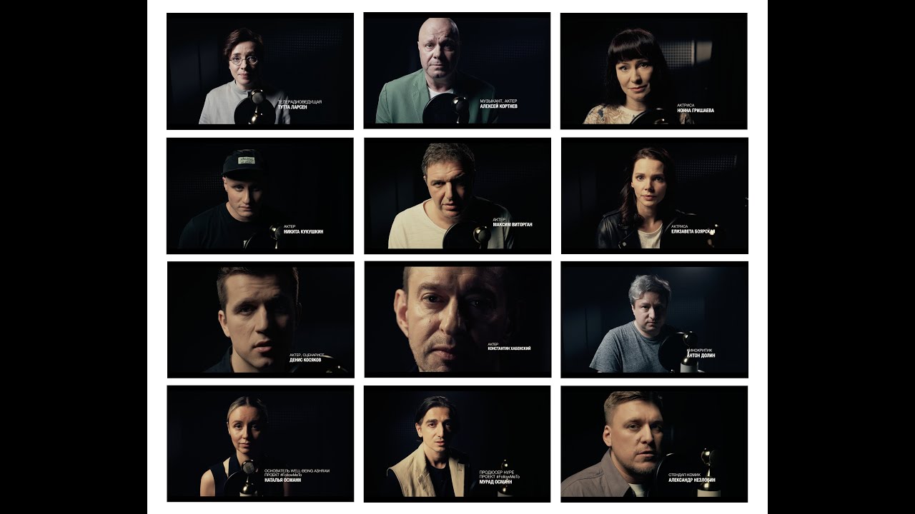 Говорящие предметы