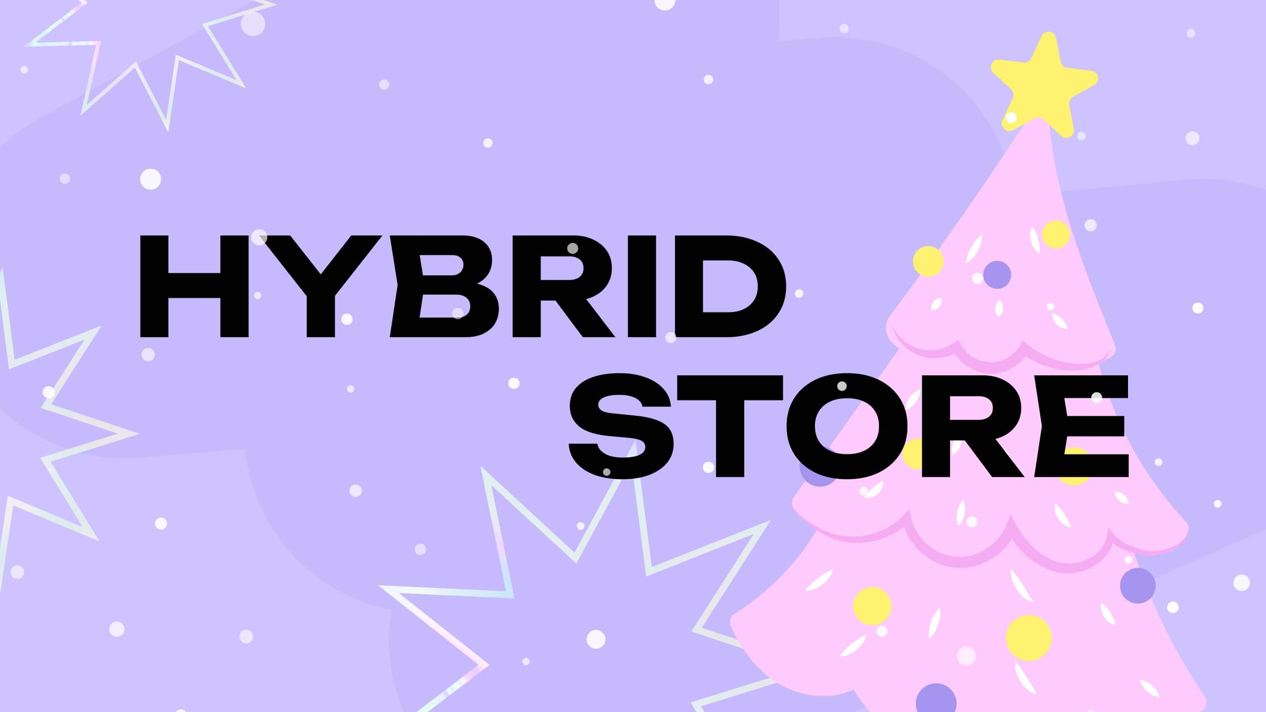 Как поменять правила игры в процессе вручения корпоративных новогодних подарков: кейс Hybrid Store