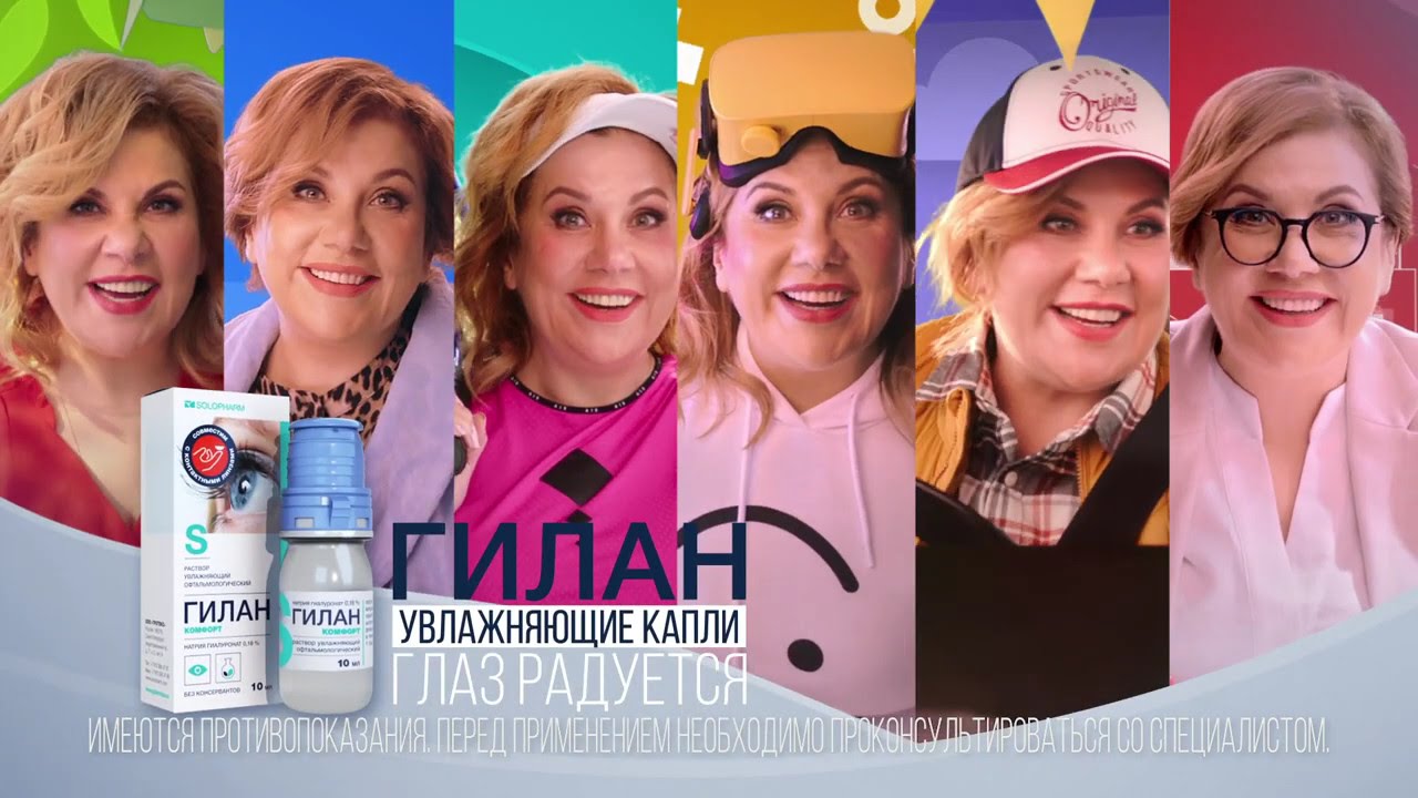 Гилан: результатам глаз радуется