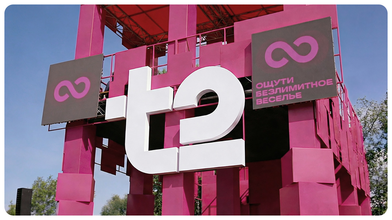 Пикник Афиши