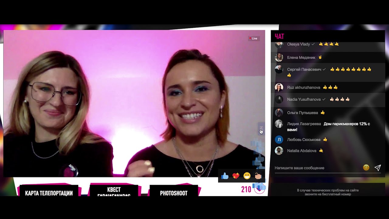 Redken Teleportation Online Event